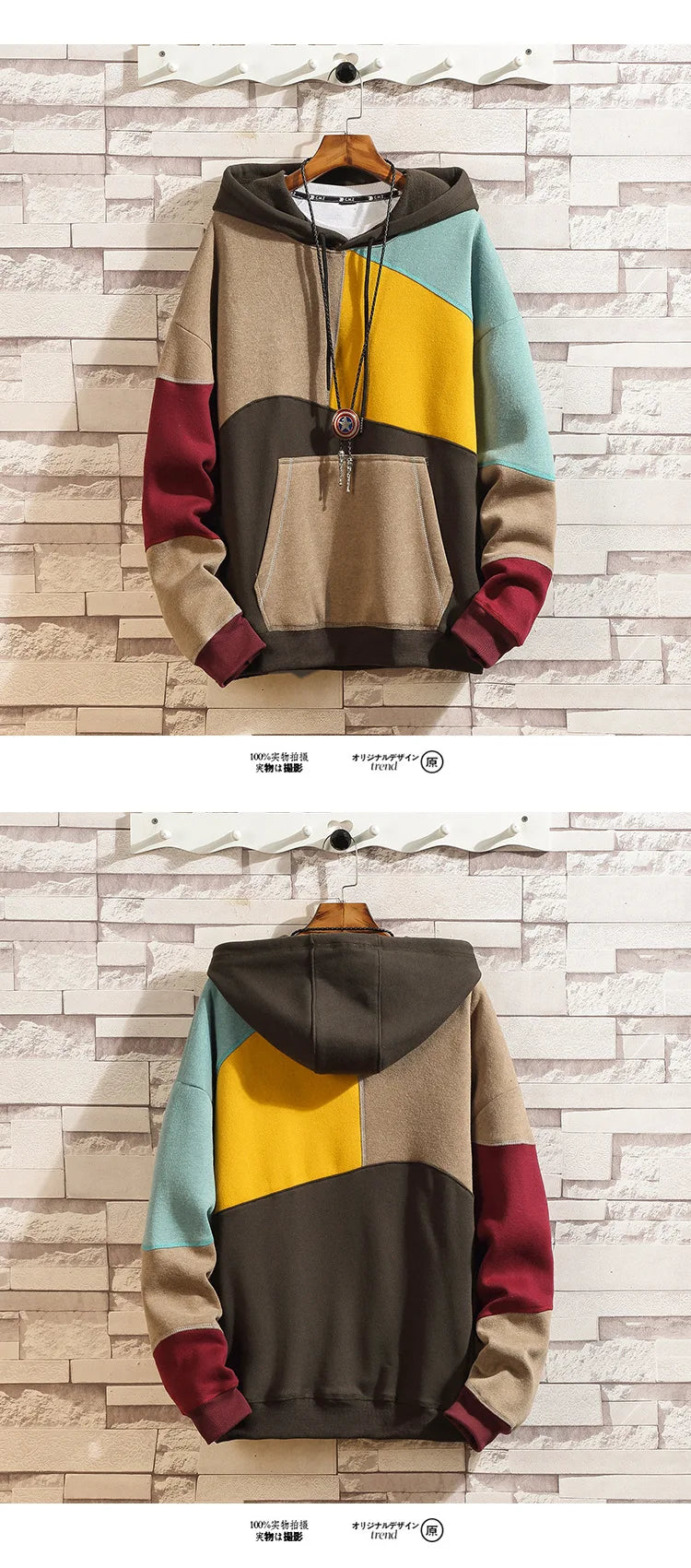 Hoodies Men Autumn Winter Casual Loose Fashion Mans Beggar Punk Hip Pop Patchwork Velvet Pullover Couples Male Moda Streetwear