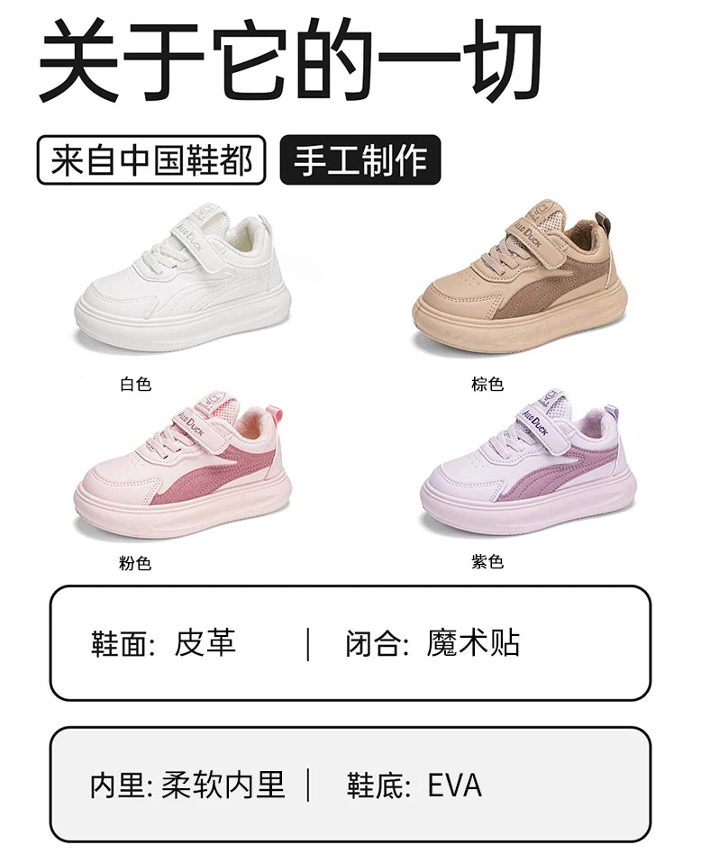 Popular Comfortable Kids Sneaker New Children Breathable Sports Shoes Non-slip Retro Ventilate Girl Footwear2025