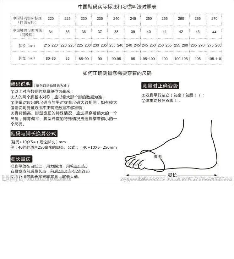 Outdoor men's sneakers 2025 new spring and summer thick soled sports shoes men's hiking daddy shoes casual footwear for men