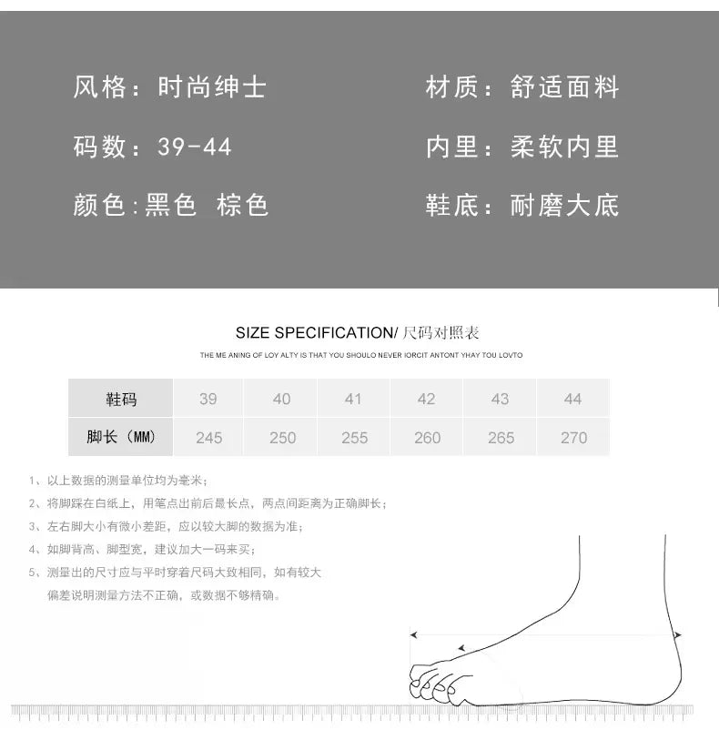 Size 38-48 Classic Le Fu Shoes for Men Casual Business Comfort Fashion Brand Shoes Men British Gentleman Social Shoes Men