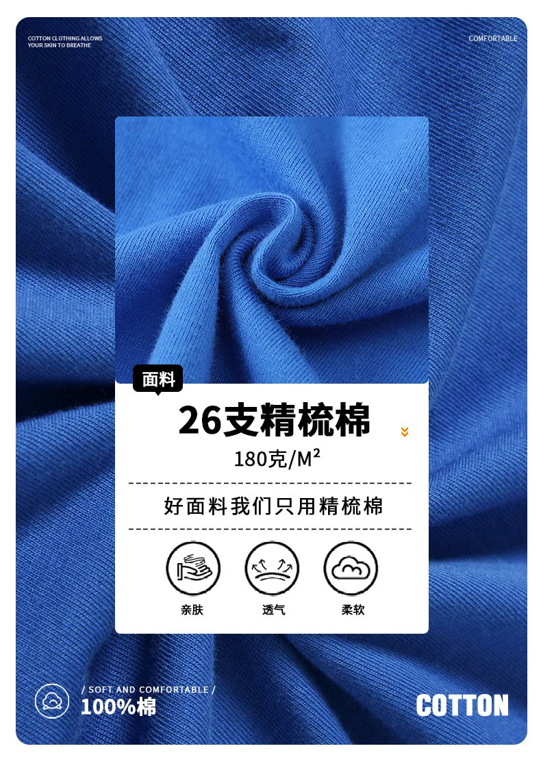 180g Solid Color 100% Cotton Men T Shirt Hip-Hop Cotton T-shirt O-neck Summer Male Causal Tshirts Fashion Loose Tees SD0021