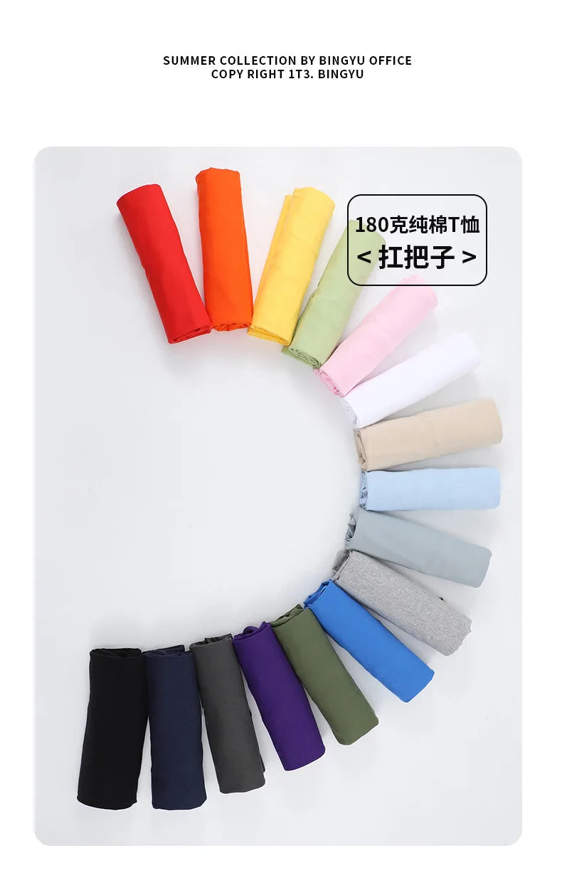 180g Solid Color 100% Cotton Men T Shirt Hip-Hop Cotton T-shirt O-neck Summer Male Causal Tshirts Fashion Loose Tees SD0021