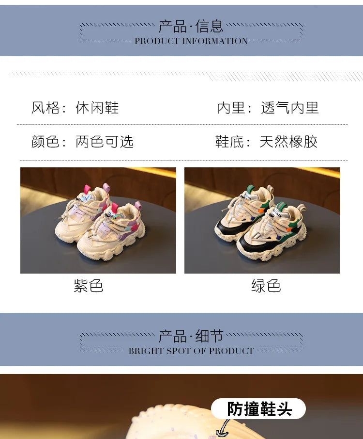 Children Casual Sneakers Kids Casual Sports Shoes Boy Girl Soft Sole Anti-slip Leisure Shoes Running Shoes 3 4 5 6 Year