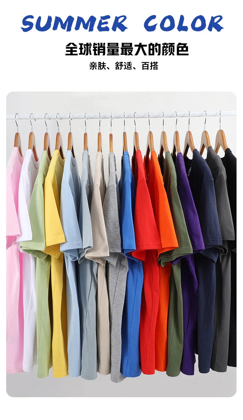 180g Solid Color 100% Cotton Men T Shirt Hip-Hop Cotton T-shirt O-neck Summer Male Causal Tshirts Fashion Loose Tees SD0021