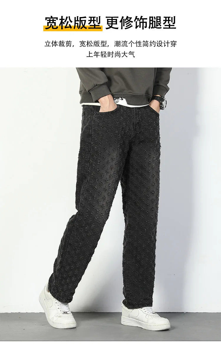 2025 Jacquard Full Print High Street Trendy Brand Ins Design Sense Jeans Loose Straight Tube Washed Wide Leg Long Pants