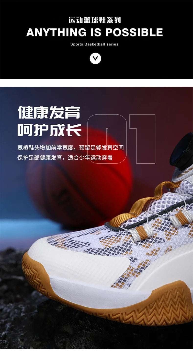 Kids Basketball Shoes Boys Sneakers Non-slip Child Trainer Basket Shoes Outdoor Children Sport Shoes