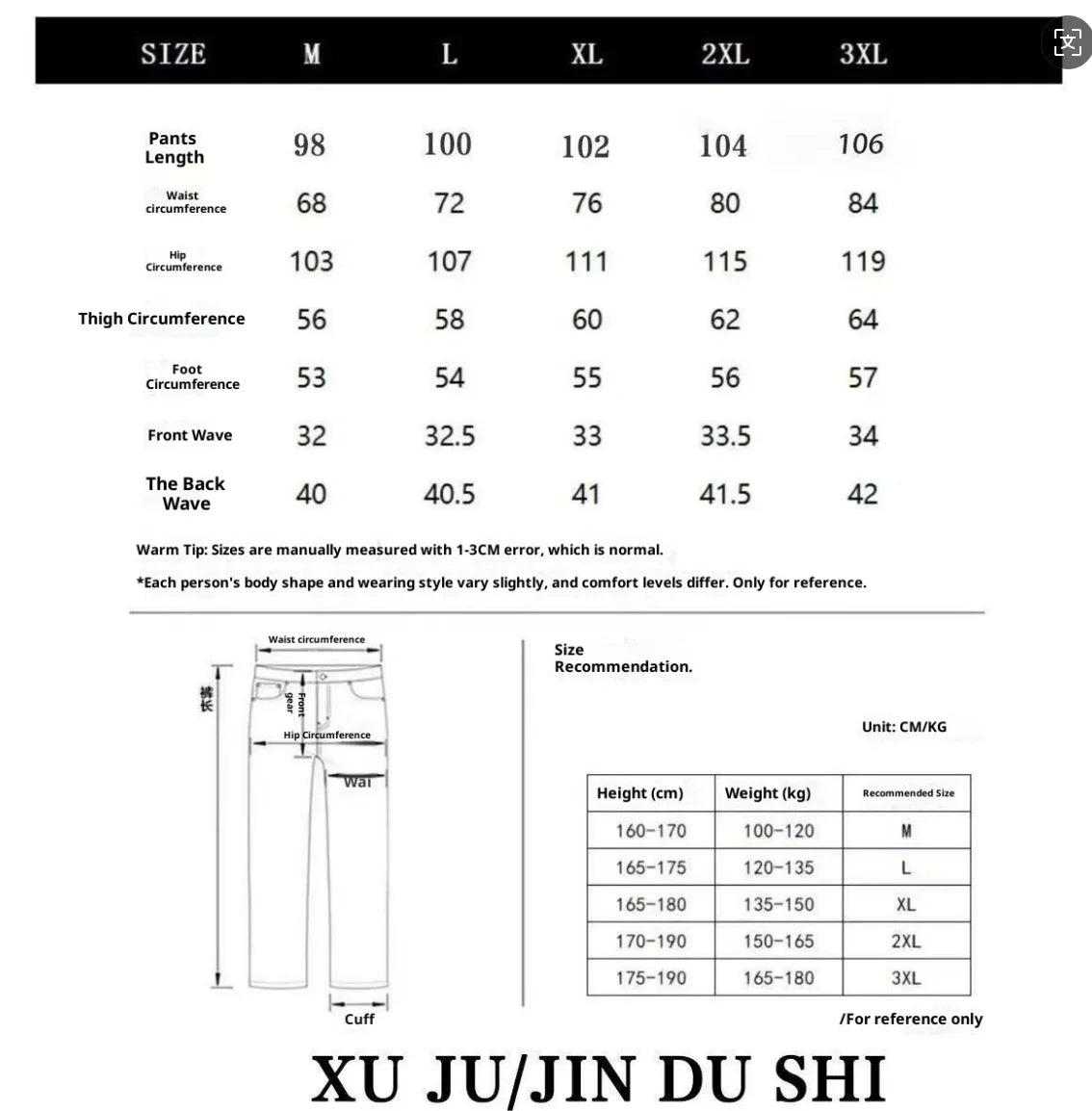2025 Spring and Autumn Trendy Men's Versatile Cool and Trendy Washed Blue Casual Fashion Drawstring Loose Fit Jeans