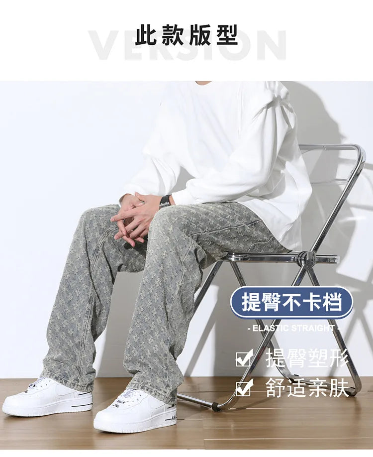 2025 Jacquard Full Print High Street Trendy Brand Ins Design Sense Jeans Loose Straight Tube Washed Wide Leg Long Pants