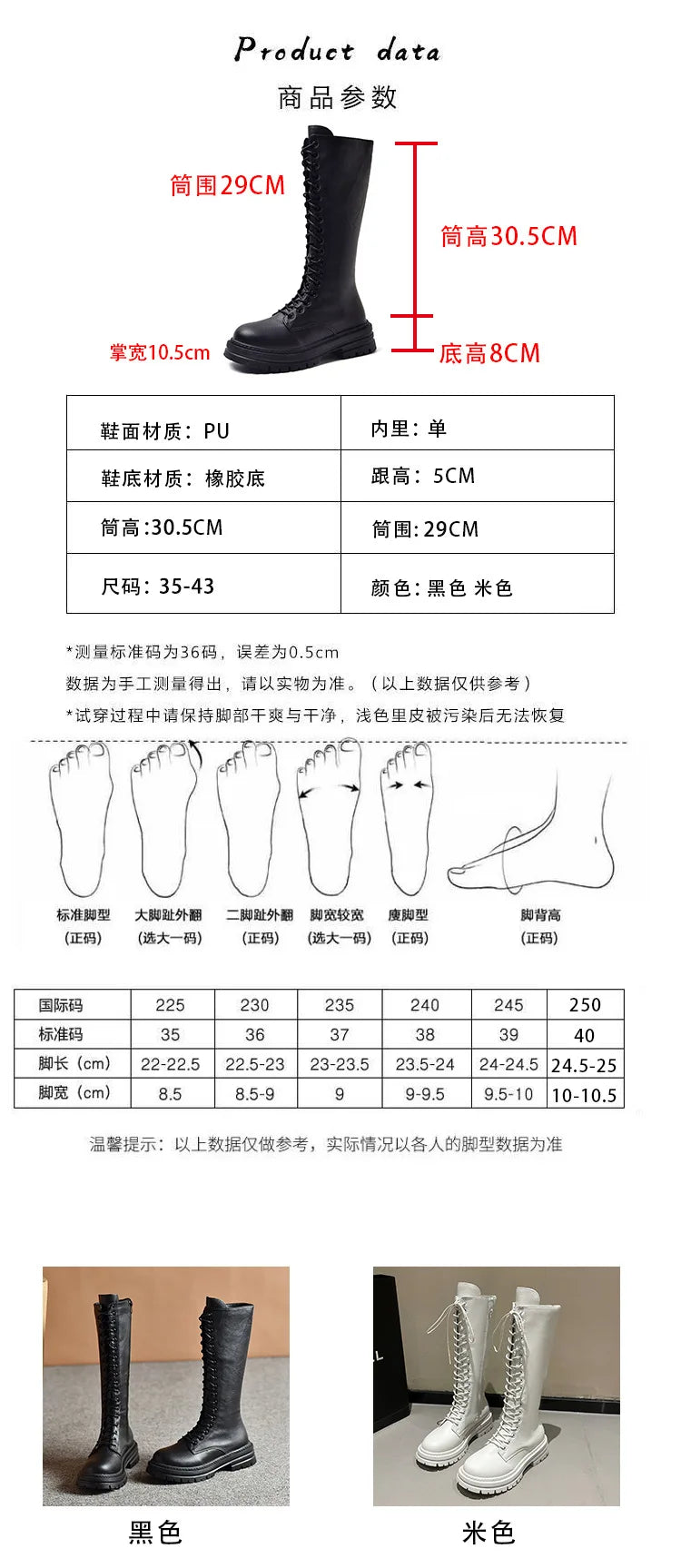 Long boots for women  spring 2025 new white thick soled long boots with thick legs and high waisted straps