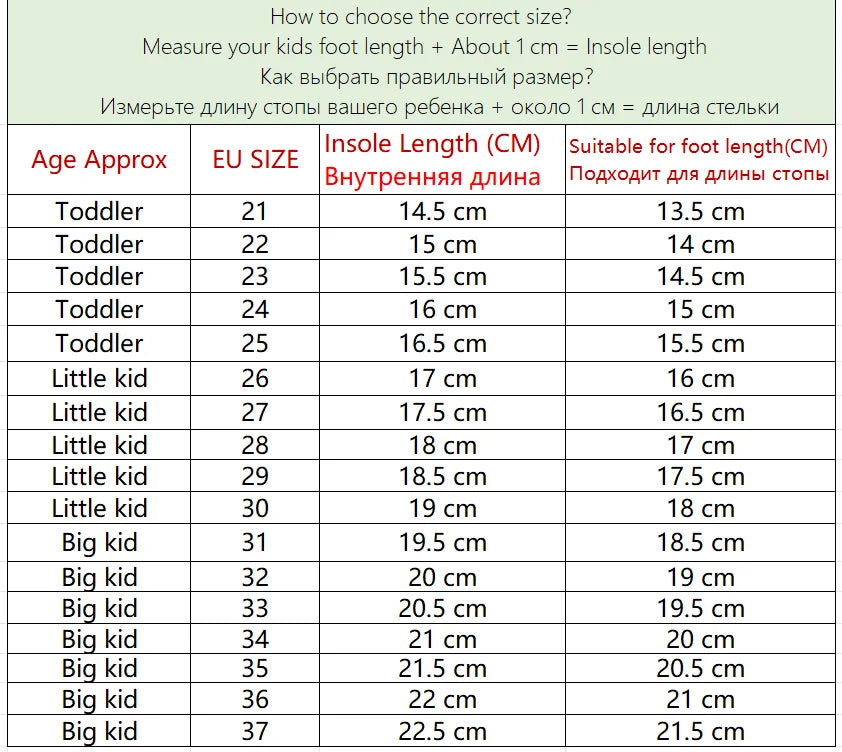 Kids Girls Shoes 2025 New Children Sneakers Girls Kpop Demon Hunter Casual Sport Shoes Student Shoes Teen Shoes