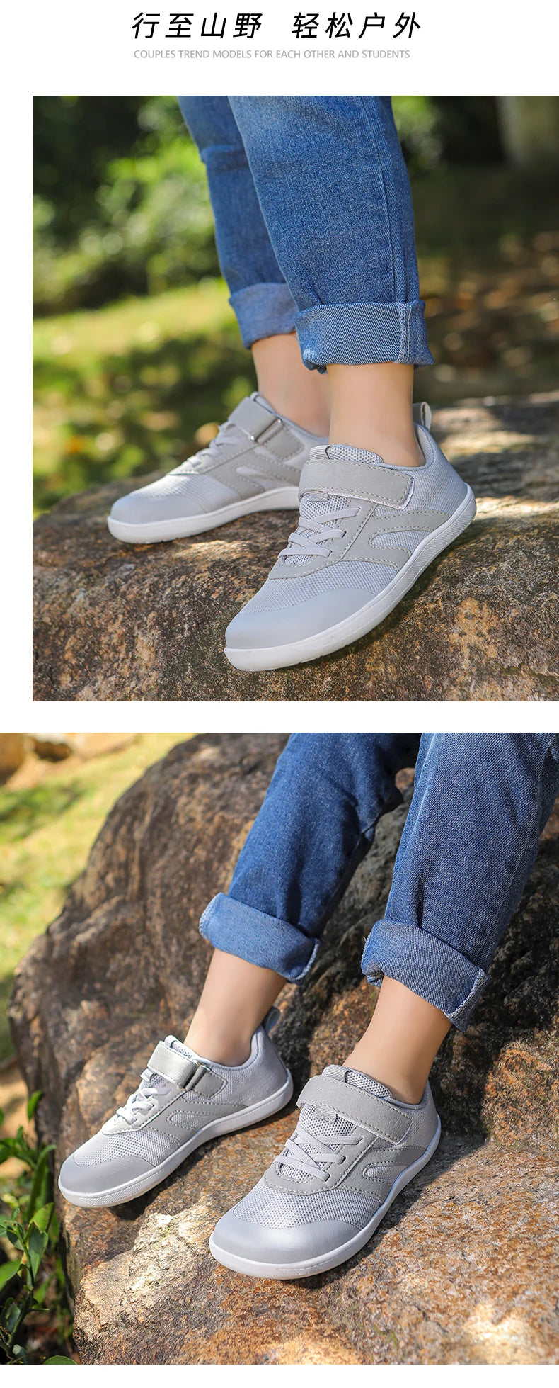 Kid Wide Width Barefoot Shoes | Boys/Girls Minimalist Elastic Opening Sneakers| Flexible- Zero Drop Sole Outdoor Children Shoes