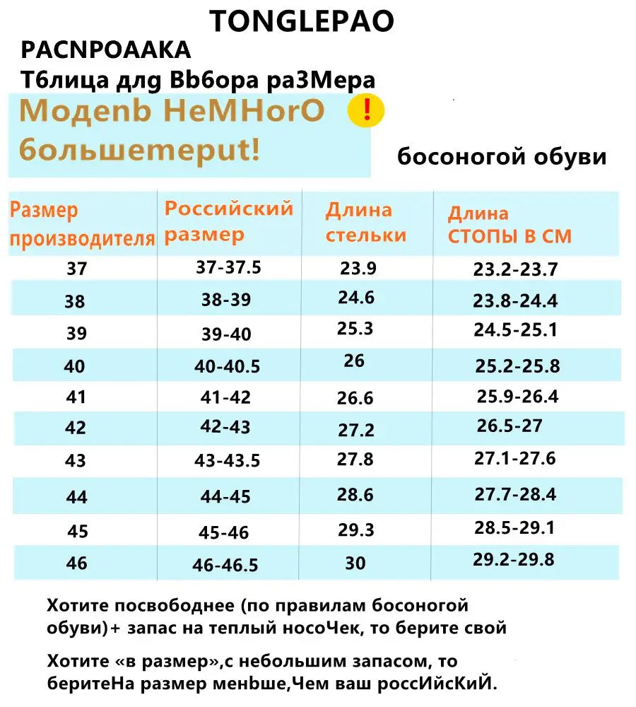 Barefoot Leather Boots With Wool Linning Inside For Women  man Zero Drop Wider Toes Box