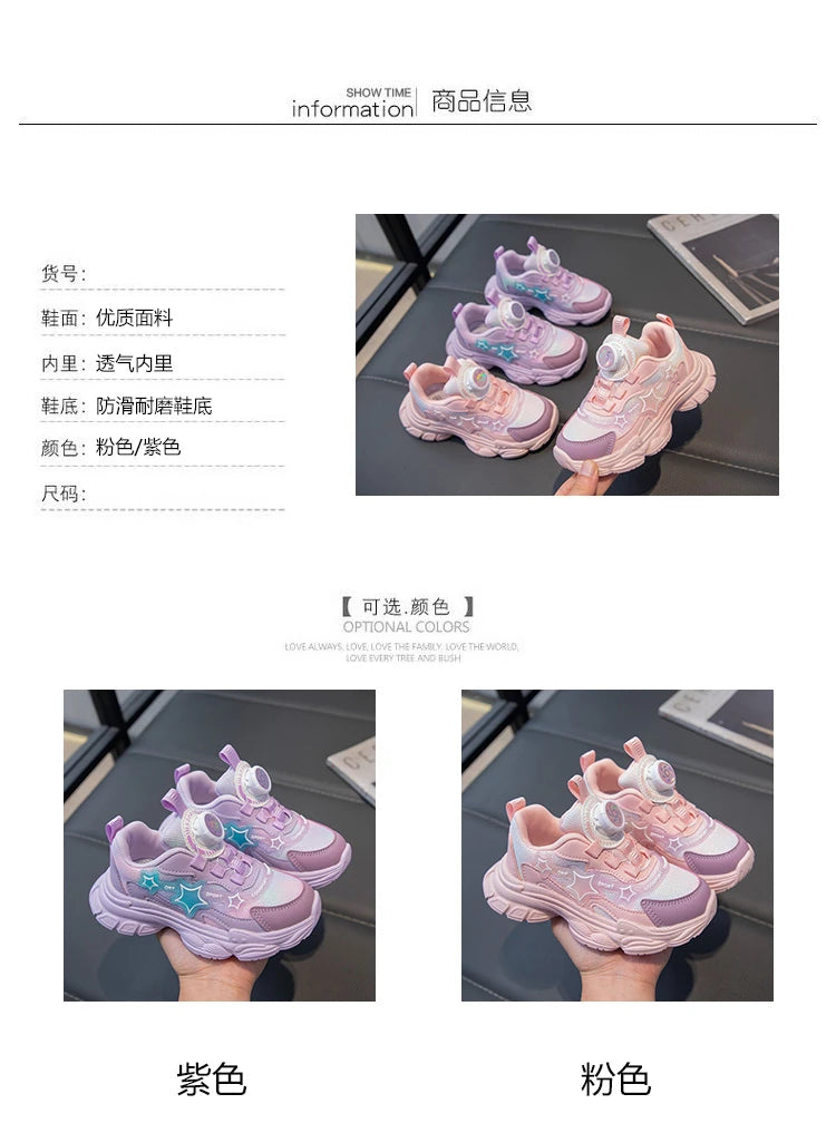 Kids Shoes For  Girls Fashion Children Casual Shoes Non-slip Sneakers