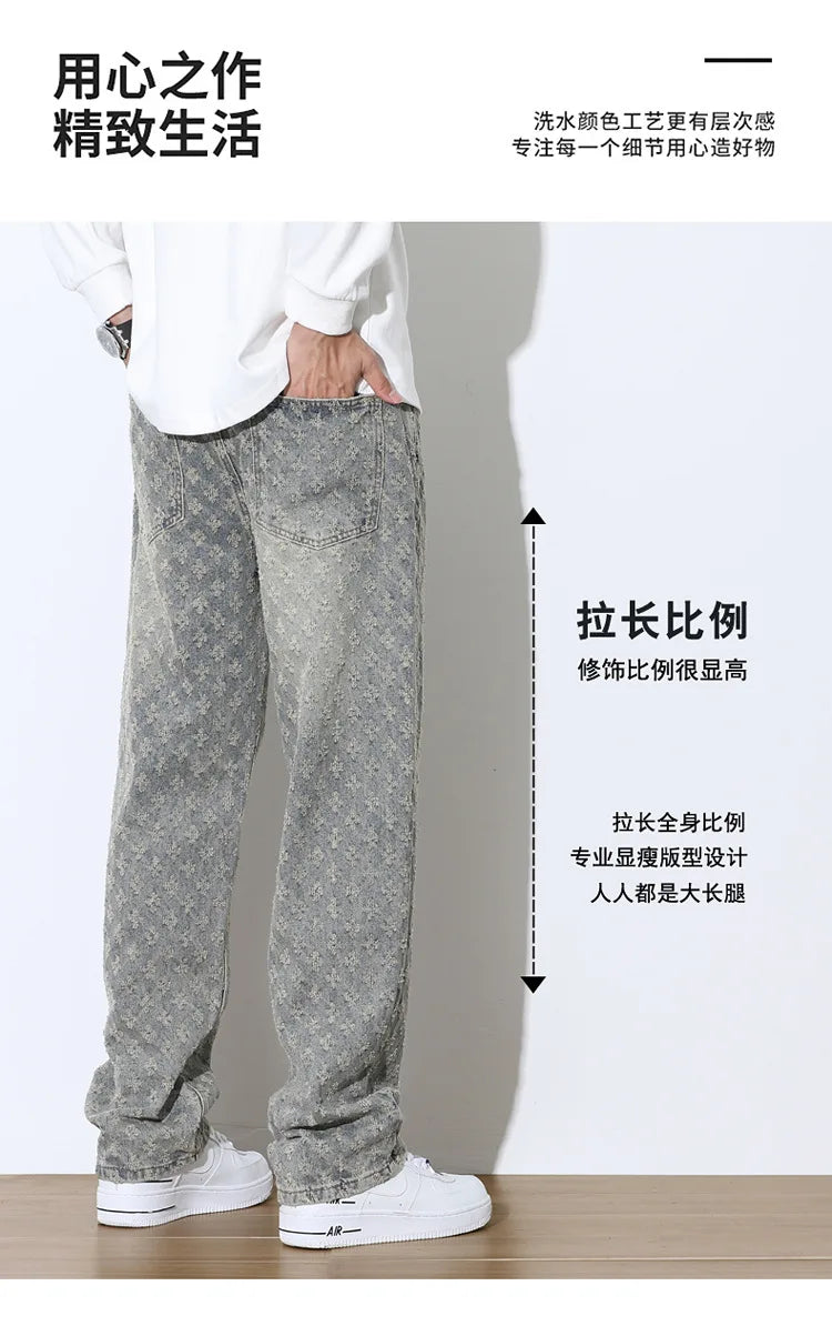 2025 Jacquard Full Print High Street Trendy Brand Ins Design Sense Jeans Loose Straight Tube Washed Wide Leg Long Pants
