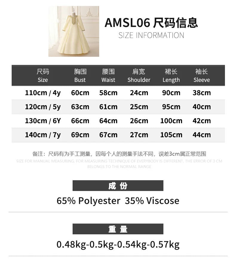 Muslim Ramadan Prayer Gowns Party Girls Dress Long Sleeve Robe Arabic Dubai Abaya Girls Dresses Eid Child Holiday Prom Costumes