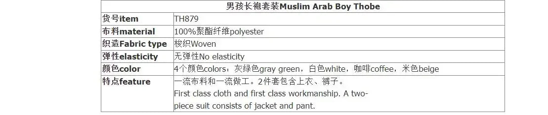 Muslim Children Robe 2 Pieces Set Kids Boy Round Neck Long Sleeve Printed Dress Shirt Abaya Kaftan Jubba Thobe Islamic Clothing