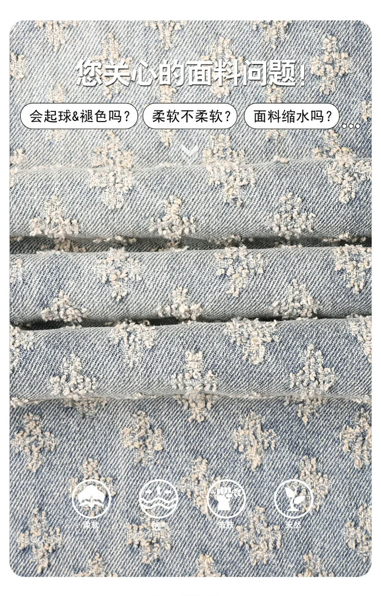 2025 Jacquard Full Print High Street Trendy Brand Ins Design Sense Jeans Loose Straight Tube Washed Wide Leg Long Pants