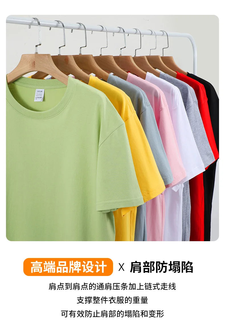 180g Solid Color 100% Cotton Men T Shirt Hip-Hop Cotton T-shirt O-neck Summer Male Causal Tshirts Fashion Loose Tees SD0021