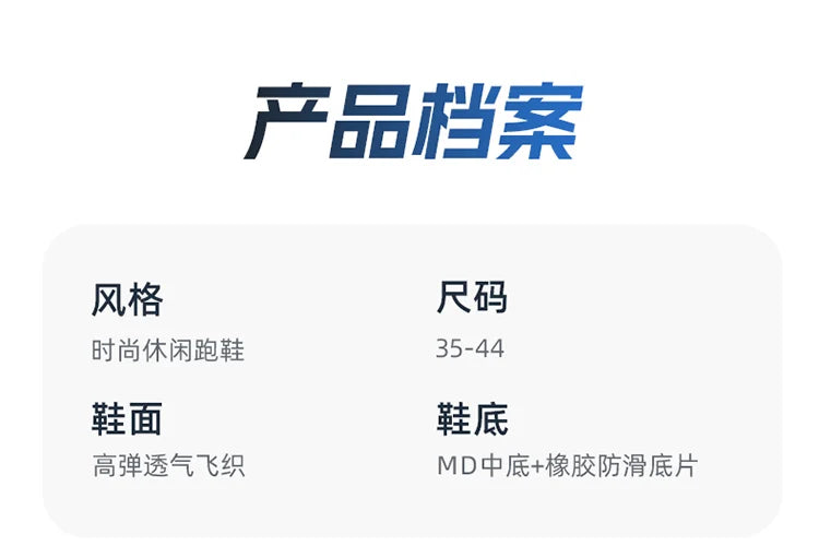 Men Shoes Speciality Sports Breathable Lightweight Running Women's Leisure Comfortable Athletic Nonskid Sneakers ﻿