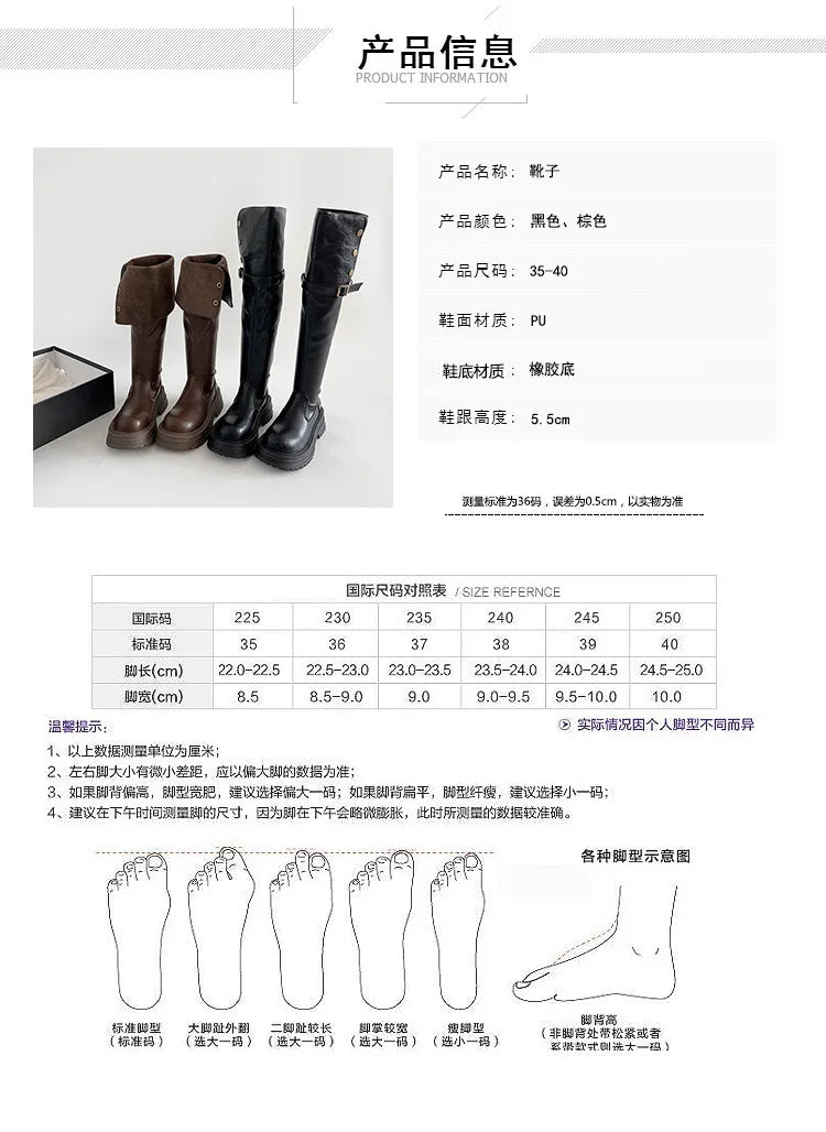 Over-the-Knee Boots2025Autumn and Winter New Retro British Style Chunky Heel Platform Boots Women's Tube Skinny Boots