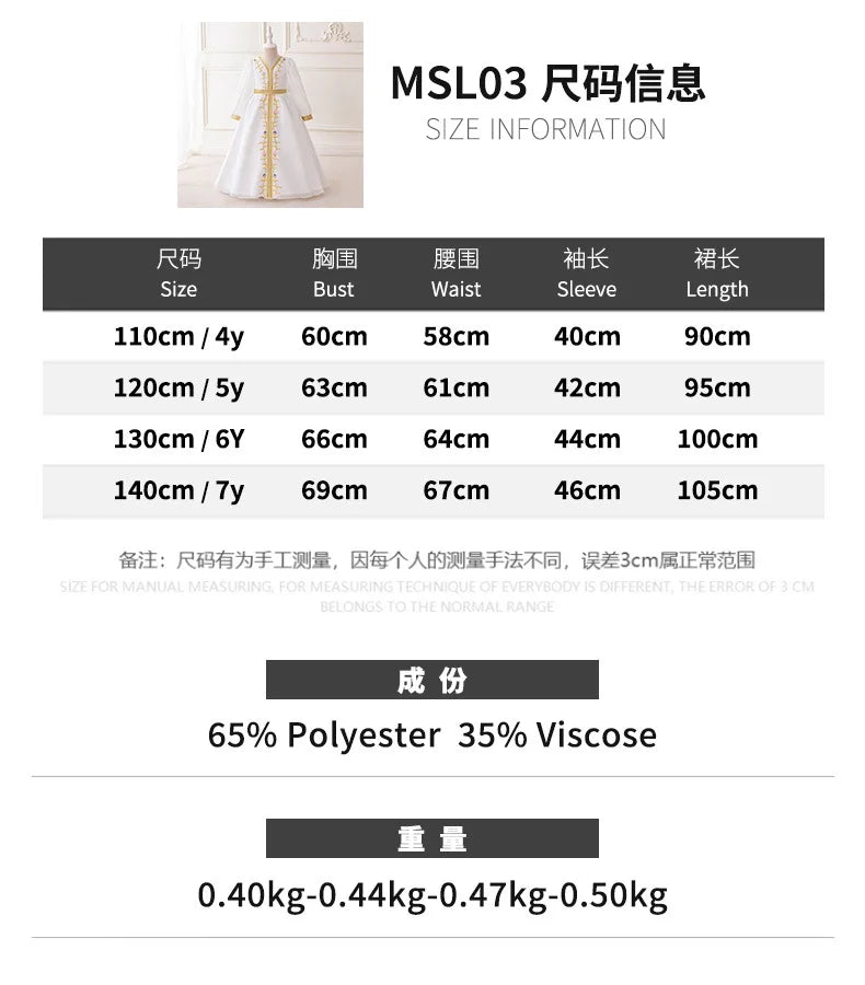 Muslim Ramadan Prayer Gowns Party Girls Dress Long Sleeve Robe Arabic Dubai Abaya Girls Dresses Eid Child Holiday Prom Costumes